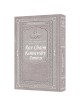 Rav Chaim Kanievsky On Zemiros - Silver Cover | Books | Judaica